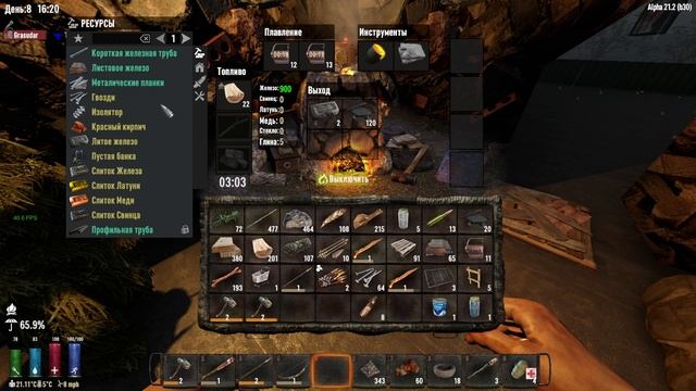 023. 7DtD Alpha 21.2. Classic Style Hardcore. День 8 [20240305]