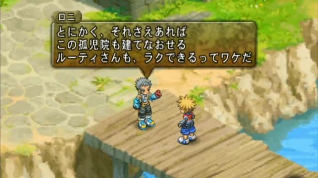 Tales of Destiny 2 (PS2) part 1