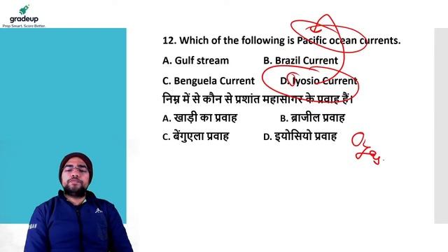 Geography Top 200 Questions | General Knowledge Preparation | CDS I 2021 Classes | Gradeup смотреть онлайн