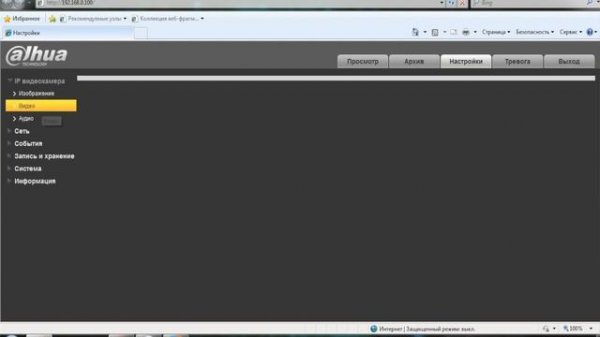 Обзор DH-IPC-HDBW2831RP-ZAS
