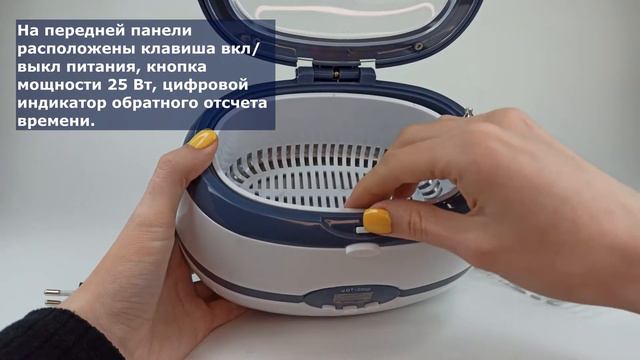 Ультразвуковая ванночка мойка Стерилизатор для маникюрных и косметологических инструментов VGT 2000 смотреть онлайн