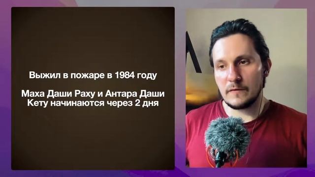Вечер с Астрологом / Загадка Сальвадора Дали