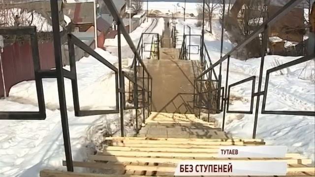 В Тутаеве обрушилась одна из самых красивых лестниц смотреть онлайн