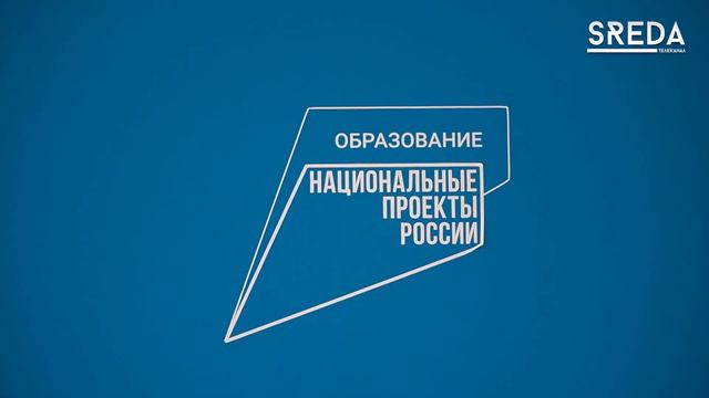 13-я школа готовится к открытию «Кванториума» смотреть онлайн