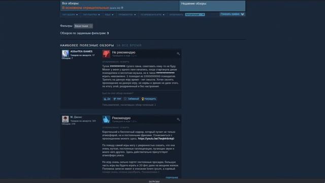 Я СПАС ГАЛАКТИКУ АНДРОМЕДА - Ч.1 | Топ худших бесплатных хоррор игр со дна Steam смотреть онлайн