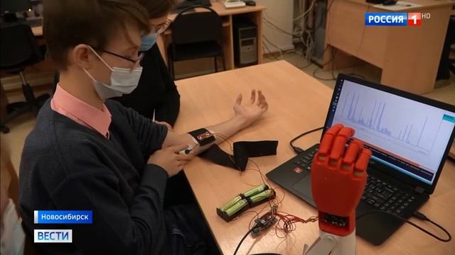 Новосибирские студенты разработали бионический протез кисти руки смотреть онлайн