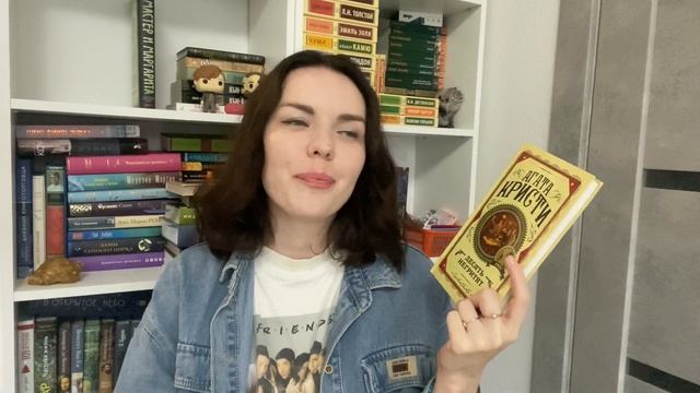 С какой книги лучше всего начать читать Агату Кристи? Моя коллекция, мои фавориты. смотреть онлайн