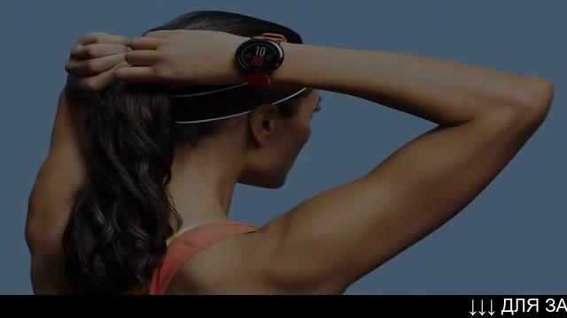 Xiaomi Amazfit Отзывы смотреть онлайн