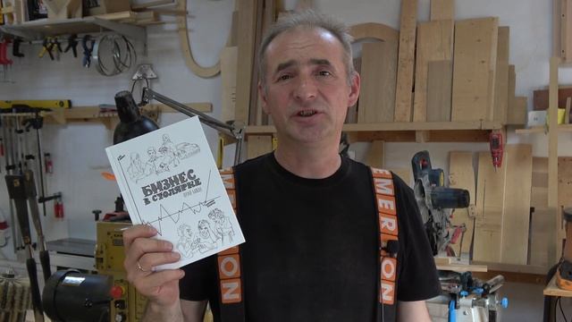 Филигранная токарка. Новогодние игрушки. Деревянный ёлочный шарик. смотреть онлайн