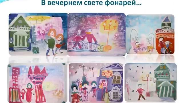 рисуют дети Петербург смотреть онлайн