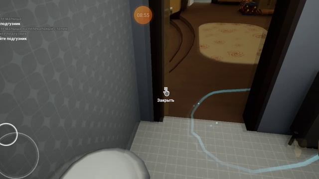 играю в младенца жëлтом смотреть онлайн