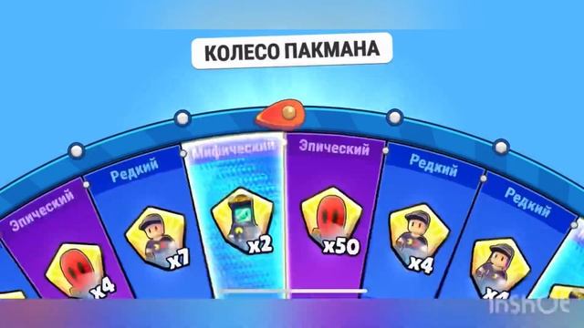 Я открываю колесо пакмана смотреть онлайн