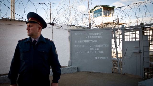Петух на зоне смотреть онлайн