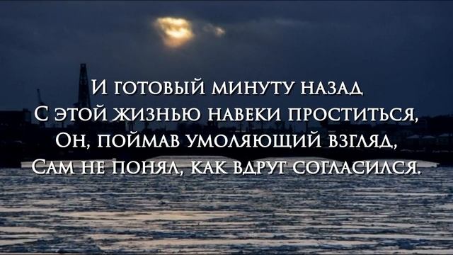 О человеке, который решался покончить с собой... До слез. смотреть онлайн