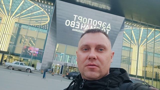 04.05.2023 год. Вылетаю в город Владивосток. За вновь прибывшими автомобилями из Японии. смотреть онлайн