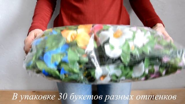 Недорогой искусственный букет из колокольчиков (букет 122) смотреть онлайн