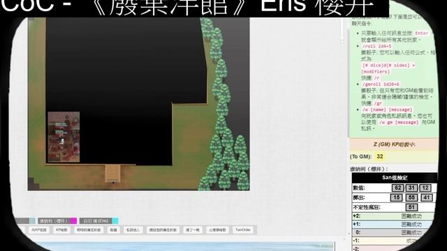 [HKTRPG][CoC7th] 廢棄洋館 - Eris 櫻井 - 2020 01 07 смотреть онлайн