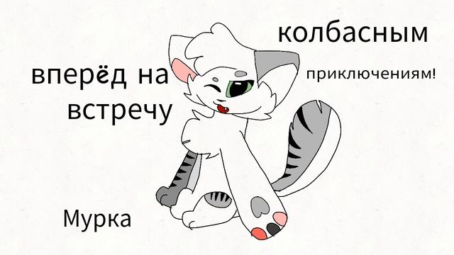 Голоса персонажей Ану-ка давай-ка(Мне скучнооо) смотреть онлайн