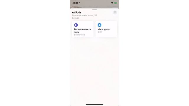 Как найти iPhone в iOS 13 с помощью Локатор, что нового? обзор lokator от мактайм смотреть онлайн