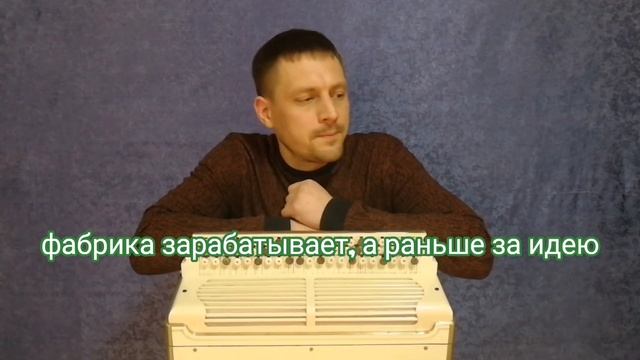 РЕМОНТ БАЯНА!!! Выгоден или НОВЫЙ!? смотреть онлайн