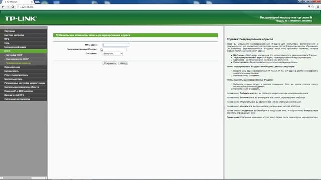 Как ЗАБЛОКИРОВАТЬ отключить доступ к подключению WI FI сети для ПОЛЬЗОВАТЕЛЯ любого УСТРОЙСТВА смотреть онлайн