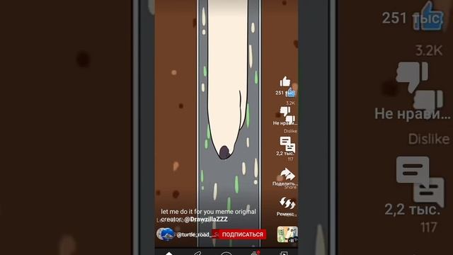 собака длин ный нос смотреть онлайн