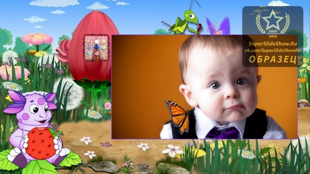 Подарок ребенку - мультик Лунтик с участием Вашего ребенка смотреть онлайн