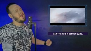 МАРШ СИБИРСКИХ СТРЕЛКОВ - Роман Бобров