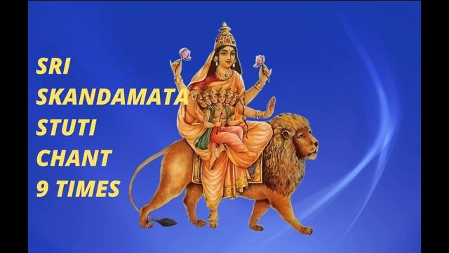 SRI SKANDAMATA STUTI CHANT 9 TIMES
