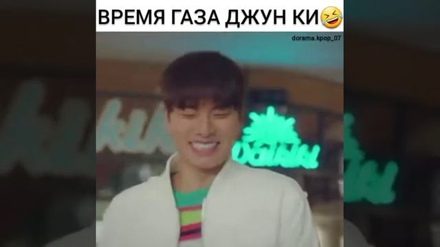 газ газ газ время газа Джун Ки?? смотреть онлайн