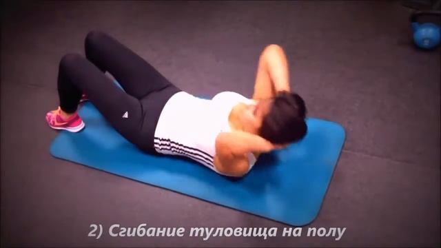 Пресс программа тренировок для дома зала смотреть онлайн