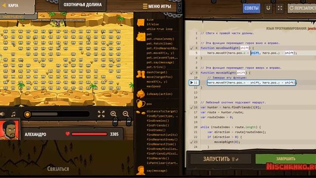 Реальная практика JavaScript #62 Пустыня Сарвен - выход из цикла смотреть онлайн