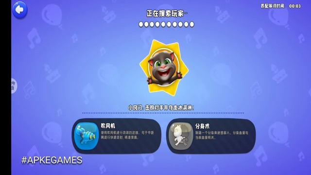 Talking Tom Wilderness Party Talking Angela Unlocked GAMEPLAY Android Ios