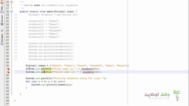 Java SE 27 Examples on arrays смотреть онлайн
