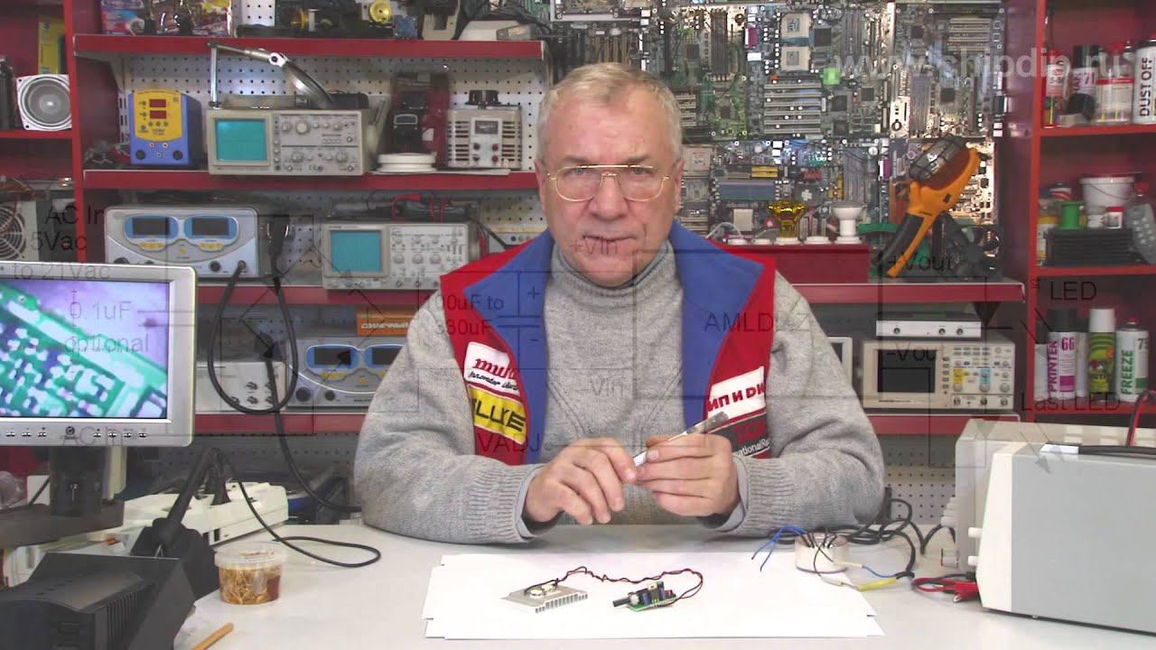 Светодиодный драйвер для мощных светодиодов