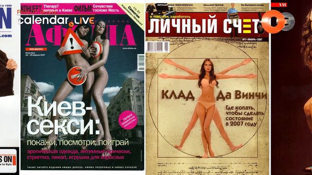 Анна Моррис - ПРОМО смотреть онлайн