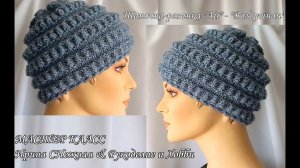 ✔ УЮТНАЯ ШАПОЧКА РЕЗИНКА ЗА ВЕЧЕР! МАСТЕР КЛАСС - Шапочка-резинка "Air" - "Воздушная"