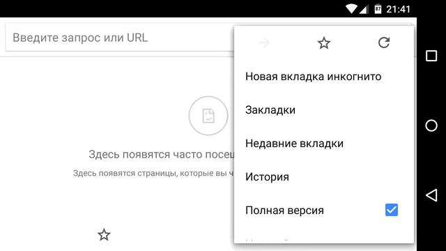 Как ускорить Youtube воспроизведение видео Android iOS смотреть онлайн