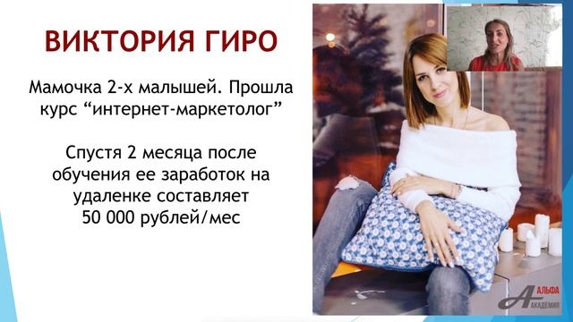 Вторая часть вводного Вебинара 12. 09. 2019 смотреть онлайн