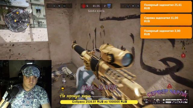🔴#Stream WARFACE! Альфа,Чарли!🔴Браво!🔥Поддержите Стримера подпиской, лайком ,донатом 18+ ⛔️. смотреть онлайн
