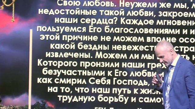 Субботняя трансляция - 28.10.2023 смотреть онлайн
