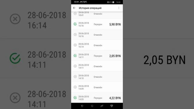 Как правильно пользоваться приложением Беларусьбанк Play от Беларусбанка