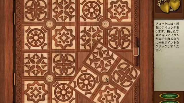 Love Story: Letters from the Past/ラブ・ストーリー：過去からの手紙 プレイ動画 смотреть онлайн