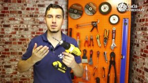 Аккумуляторная дрель-шуруповерт DeWalt DCD 771 C2