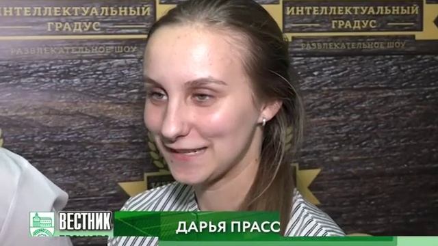 «АГРОГРАДУС». Конкурс поделок. «Вестник ПРОМАГРО» от 290119 смотреть онлайн