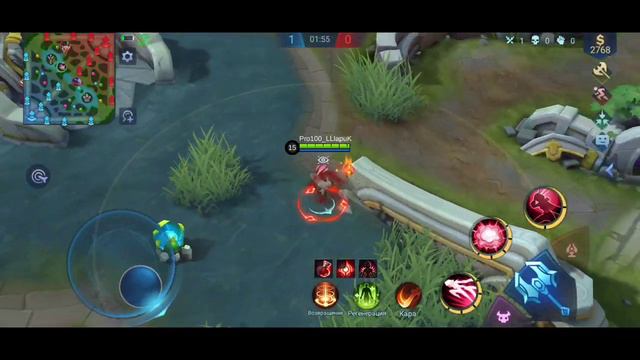 Реворк Наталии "Mobile legends" смотреть онлайн