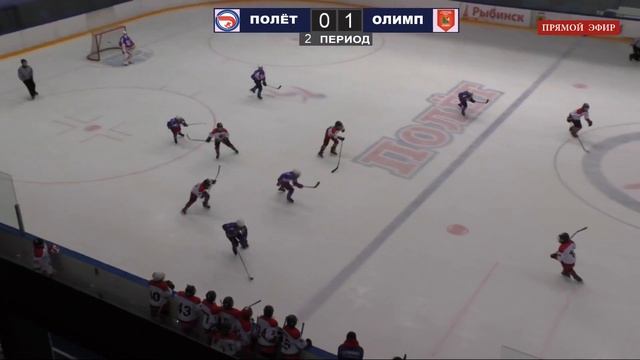 ХК ПОЛЁТ - ХК ОЛИМП. 4 ноября 2017 г. прямая трансляция смотреть онлайн