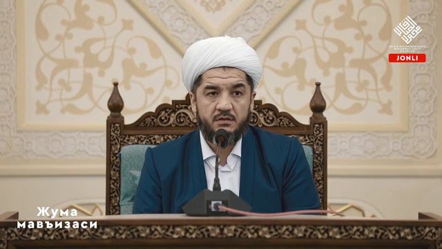 🔴 Islom mo'tadil din! | Juma mav'izasi @islomuz смотреть онлайн