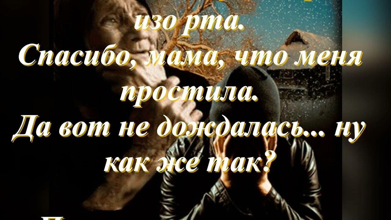 А я вернулся, я вернулся, мама! смотреть онлайн