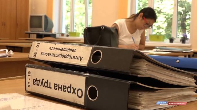 Приемка школ к новому учебному году смотреть онлайн